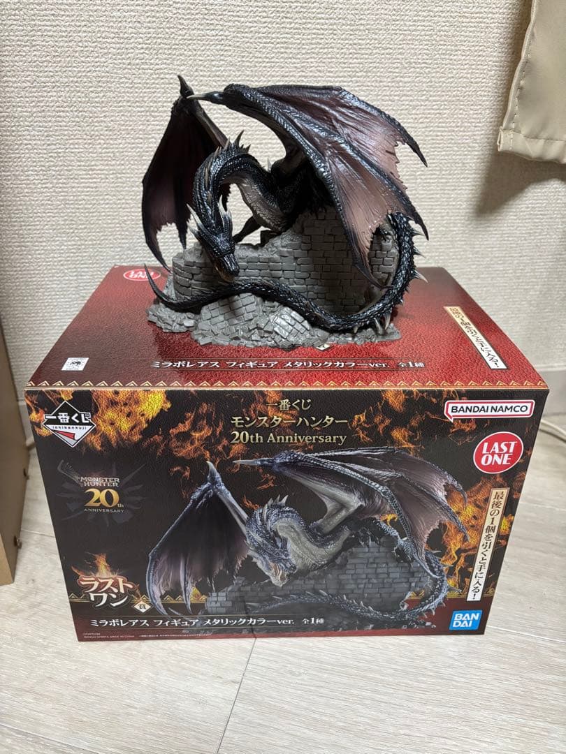 モンスターハンター 一番くじ 20th ミラボレアス B賞 ラストワン 2個