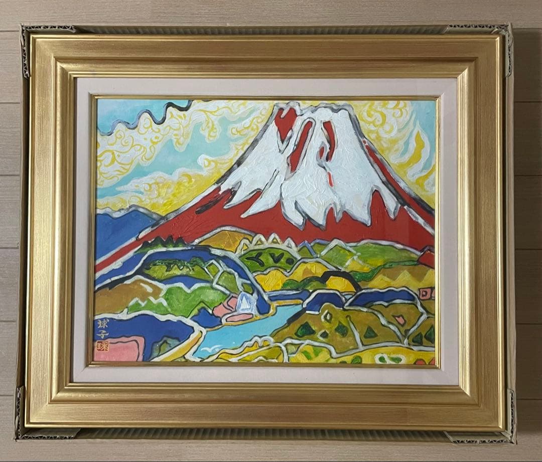 片岡球子　春来る富士　絵画　油彩　6号　裏書あり　n712