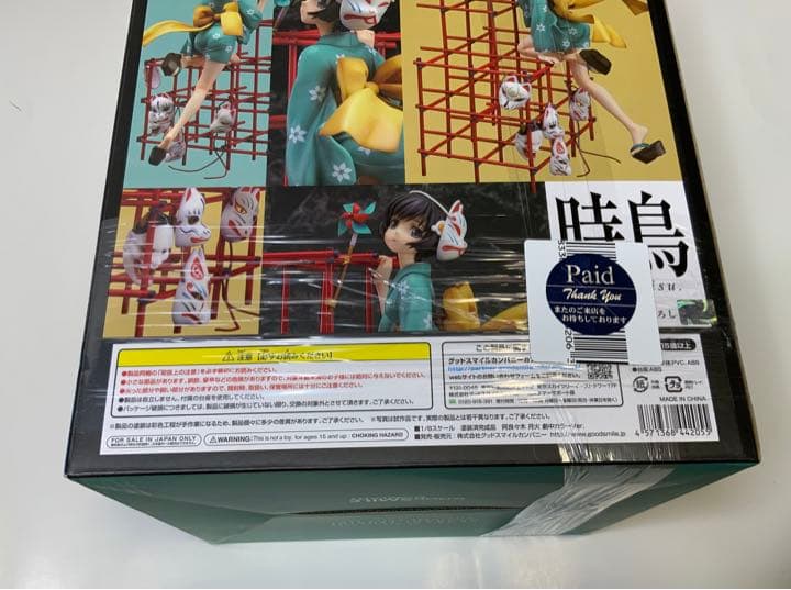 阿良々木月火　劇中カラーVer.　グッドスマイルカンパニー　ほぼ新品