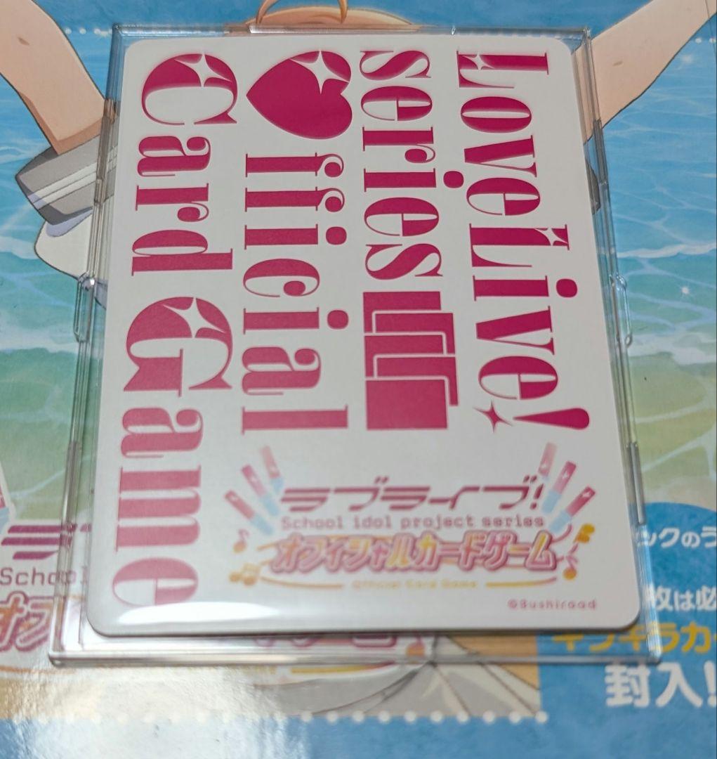 ラブライブ　カードゲーム　sec　優木せつ菜 ラブカ　サイン