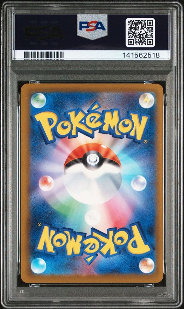 Nのゼクロム AR PSA10 MEGAドリーム