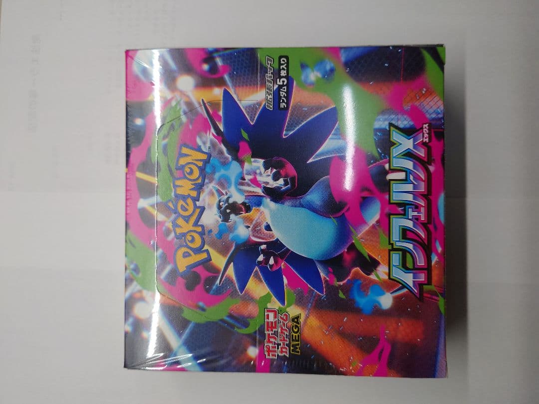 ポケモンカードゲーム インクレディブルX 30パック入1ボックス