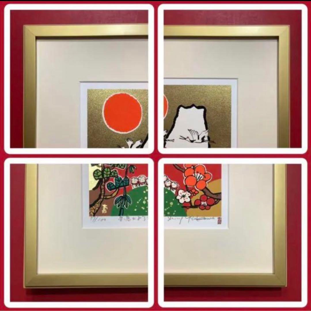 絵画・額縁・版画・安川眞慈・新品未使用・赤富士よろこび・美術品・インテリア・雑貨
