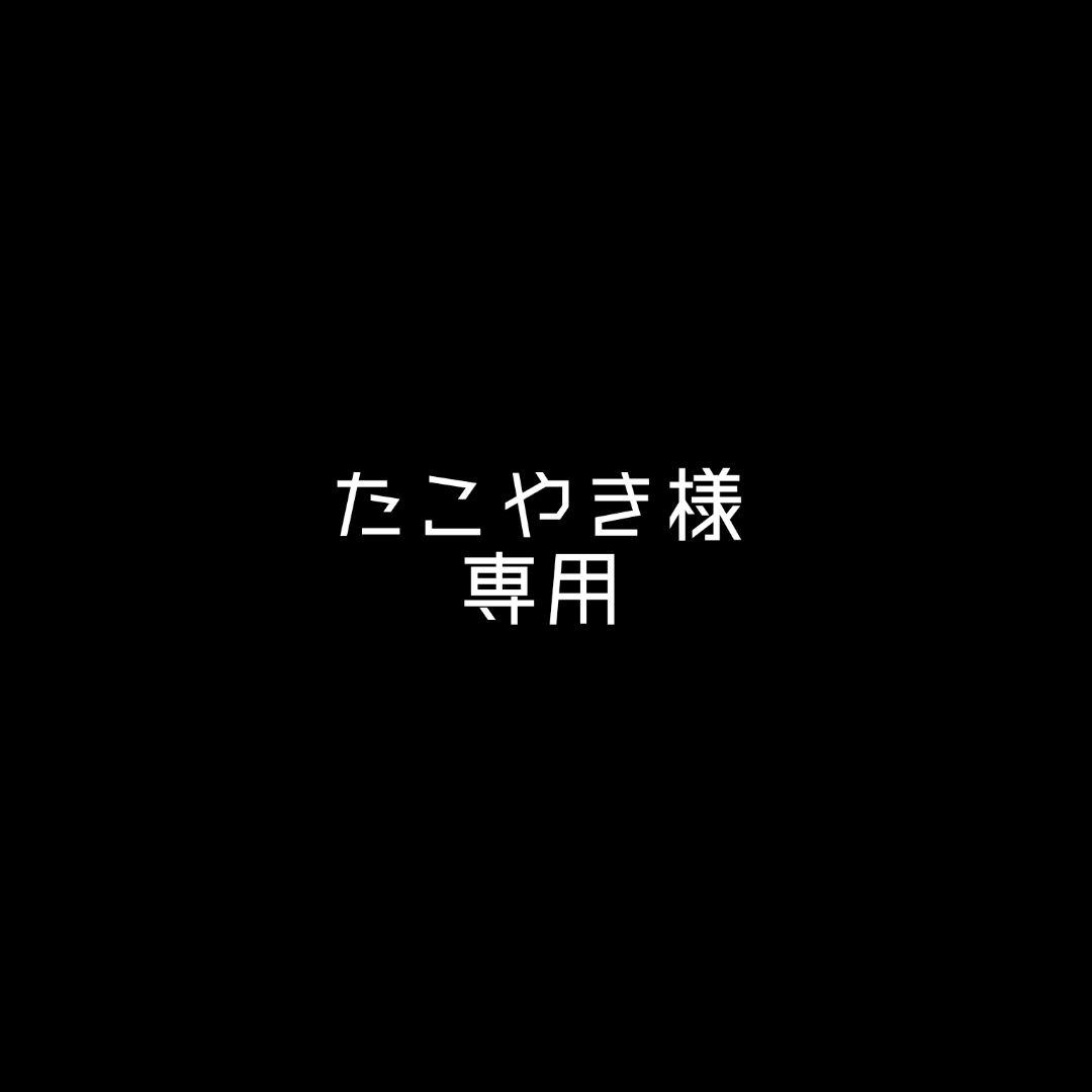 たこやき