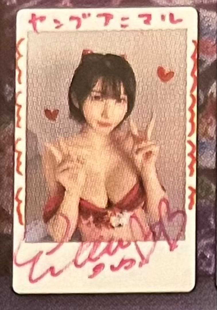 PPE えなこ 直筆サイン入りチェキ