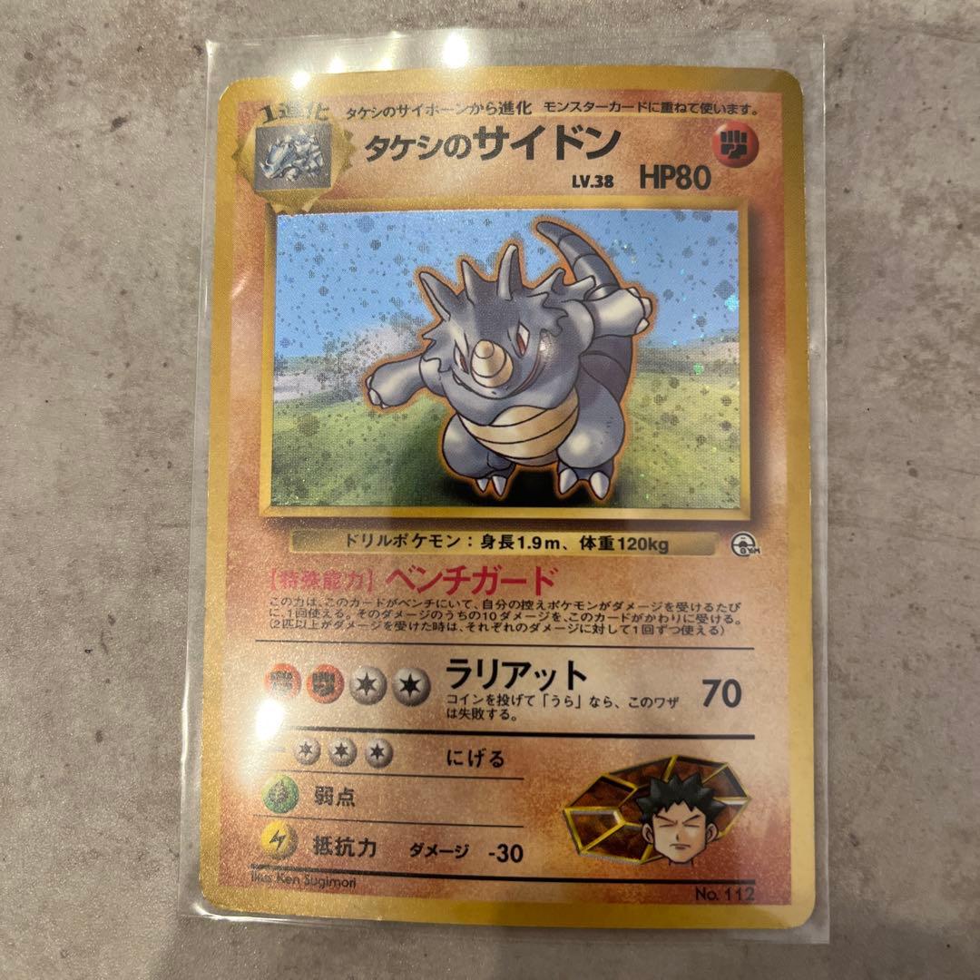 ポケモンカードセット　裏旧