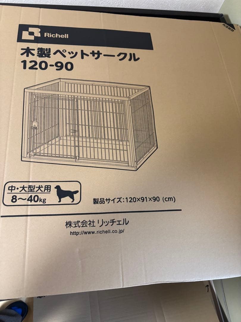 354野郎様。