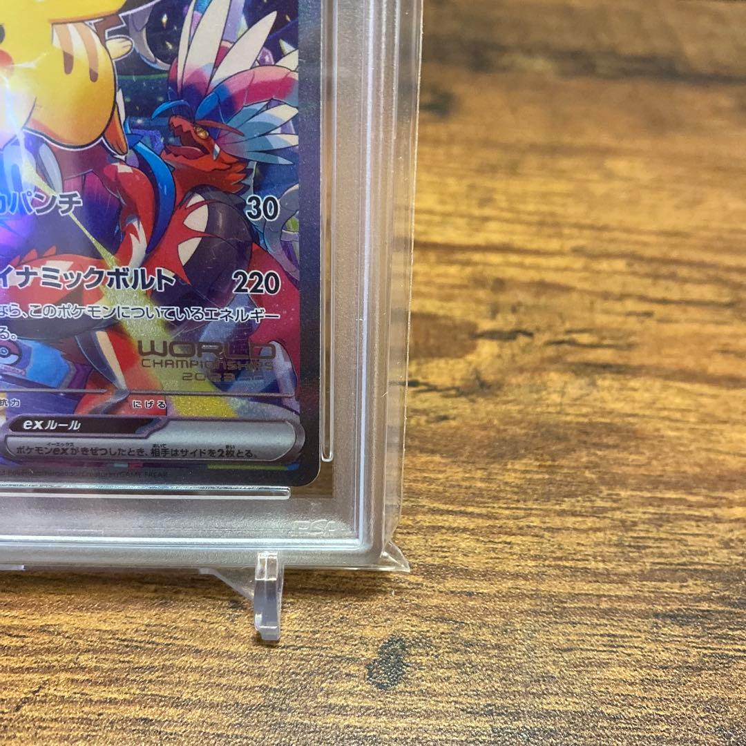 PSA10 ピカチュウex WCS2023 横浜記念デッキプロモカード