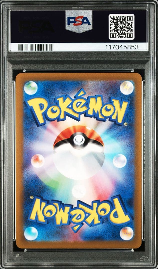 アルセウス ディアルガ パルキア ギラティナ　VSTAR UR PSA10 連番