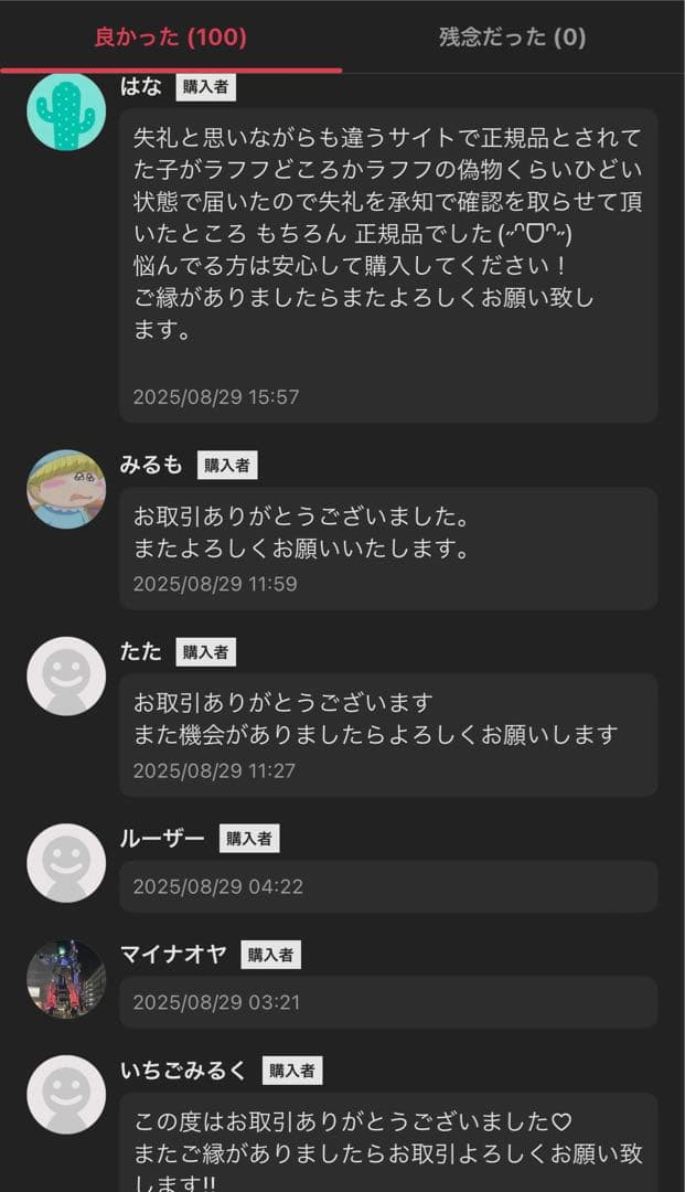 north_mecca２箱