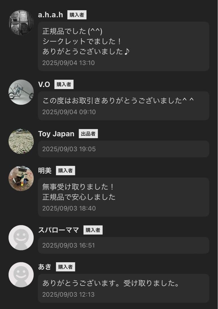 north_mecca２箱