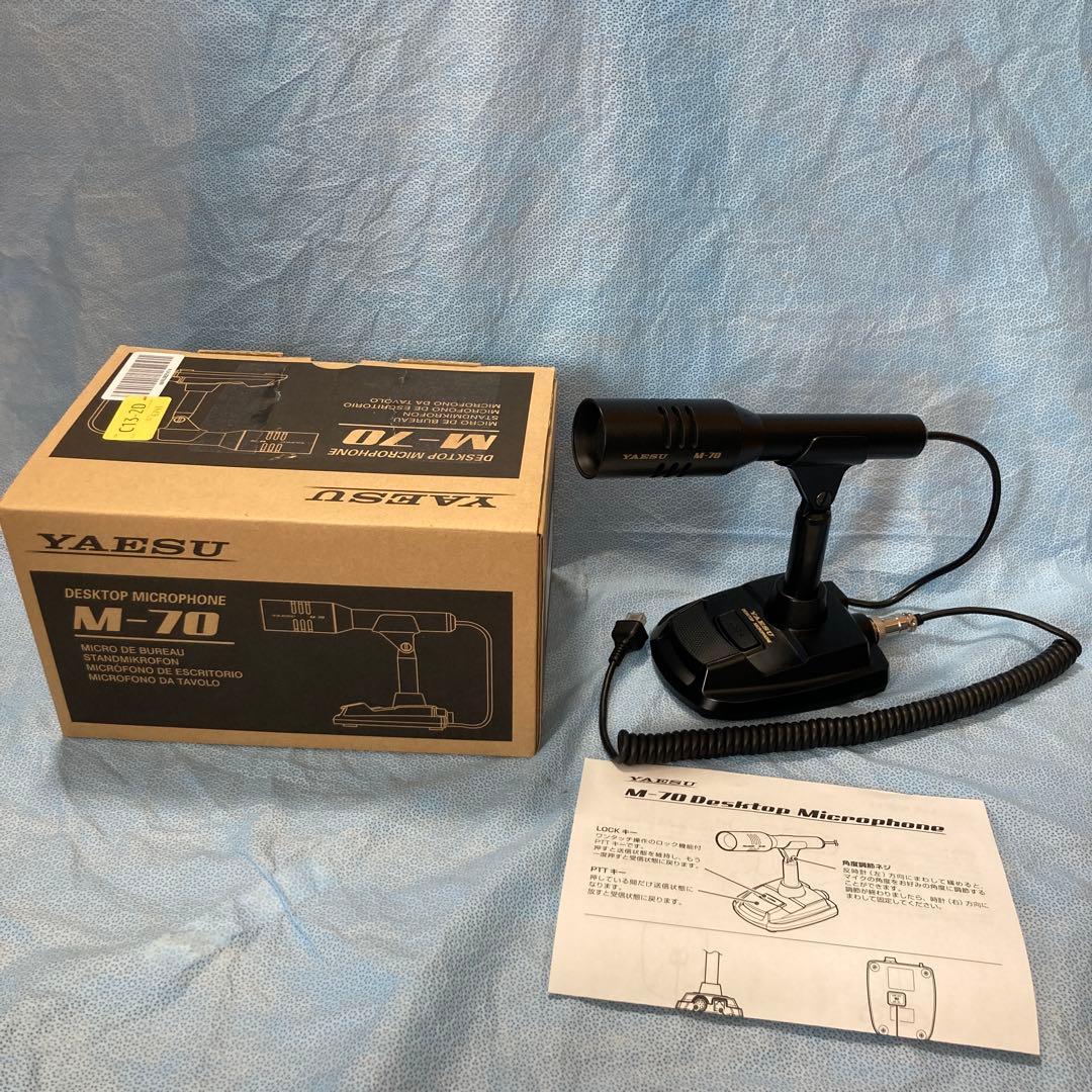 YAESU 八重洲無線　M-70 デスクトップマイクロフォン 美品