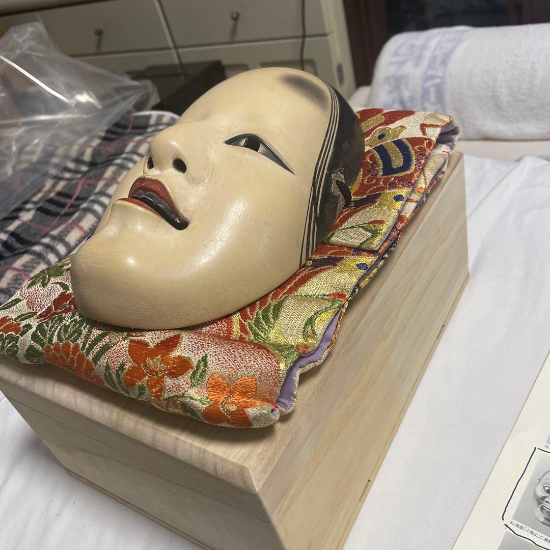 能面小面
