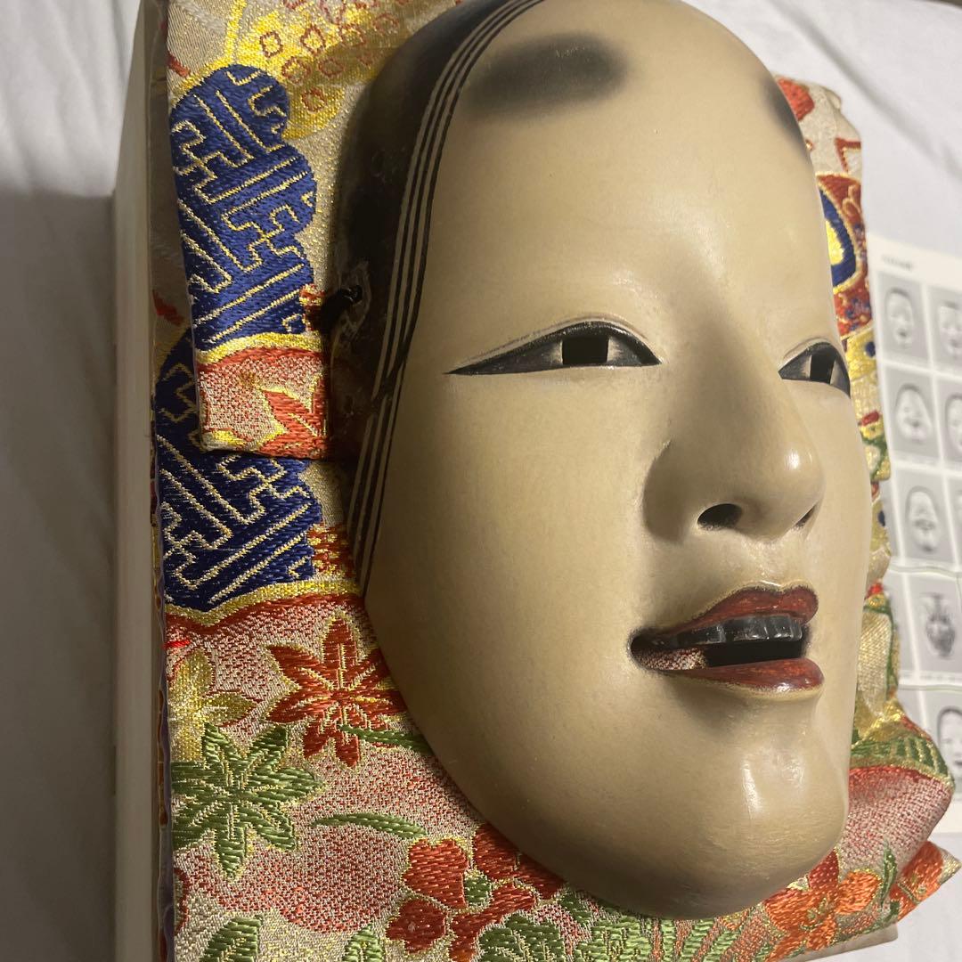能面小面