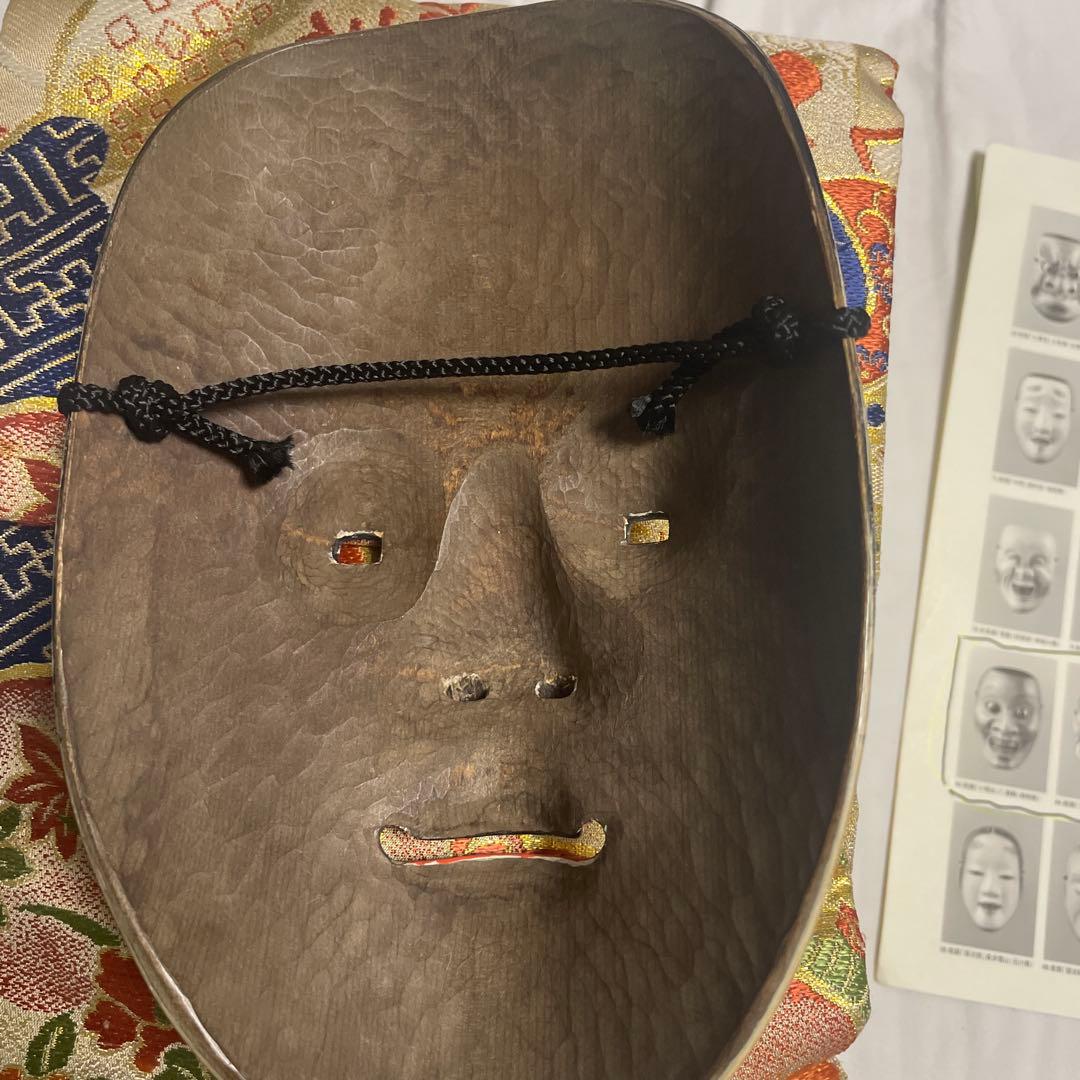能面小面
