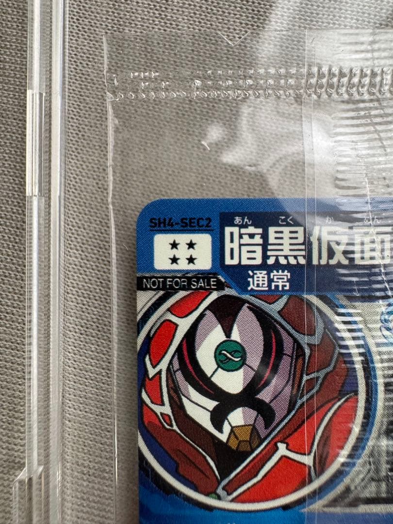 スーパードラゴンボールヒーローズ パラレル 4枚セット