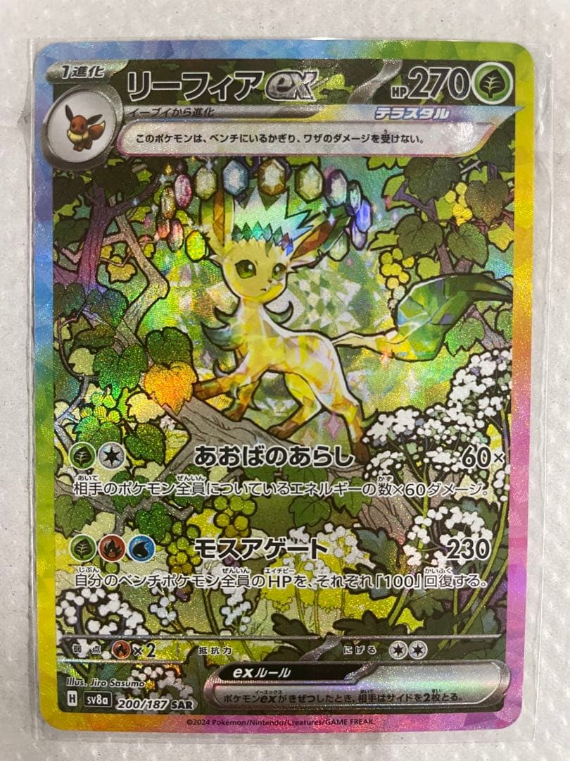 ポケモンカード　まとめ売り　引退品　SAR、SRなどミュウツー、ブイズ