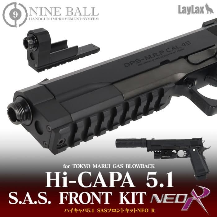 東京マルイ Hi-CAPA 5.1 S.A.S カスタム マガジン 3本 箱あり