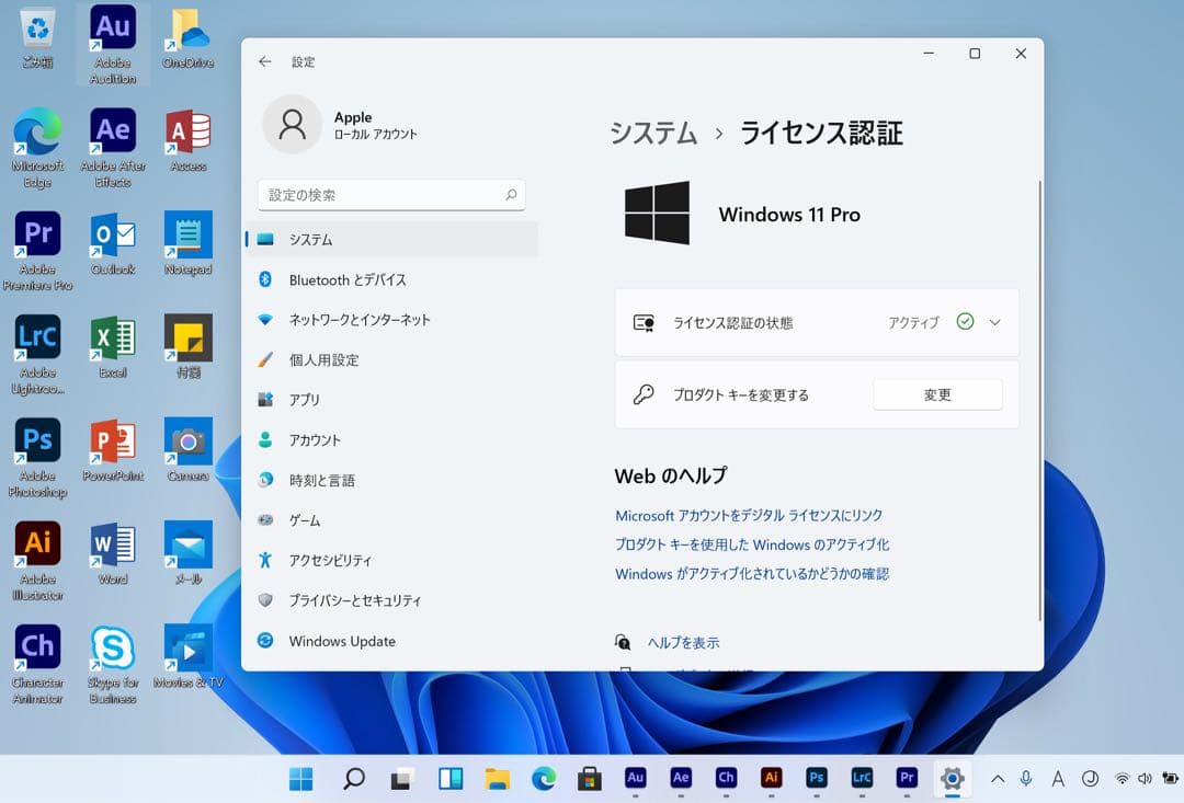 美品 MacBook Pro 13インチ 16GB 24時間以内で発送可能