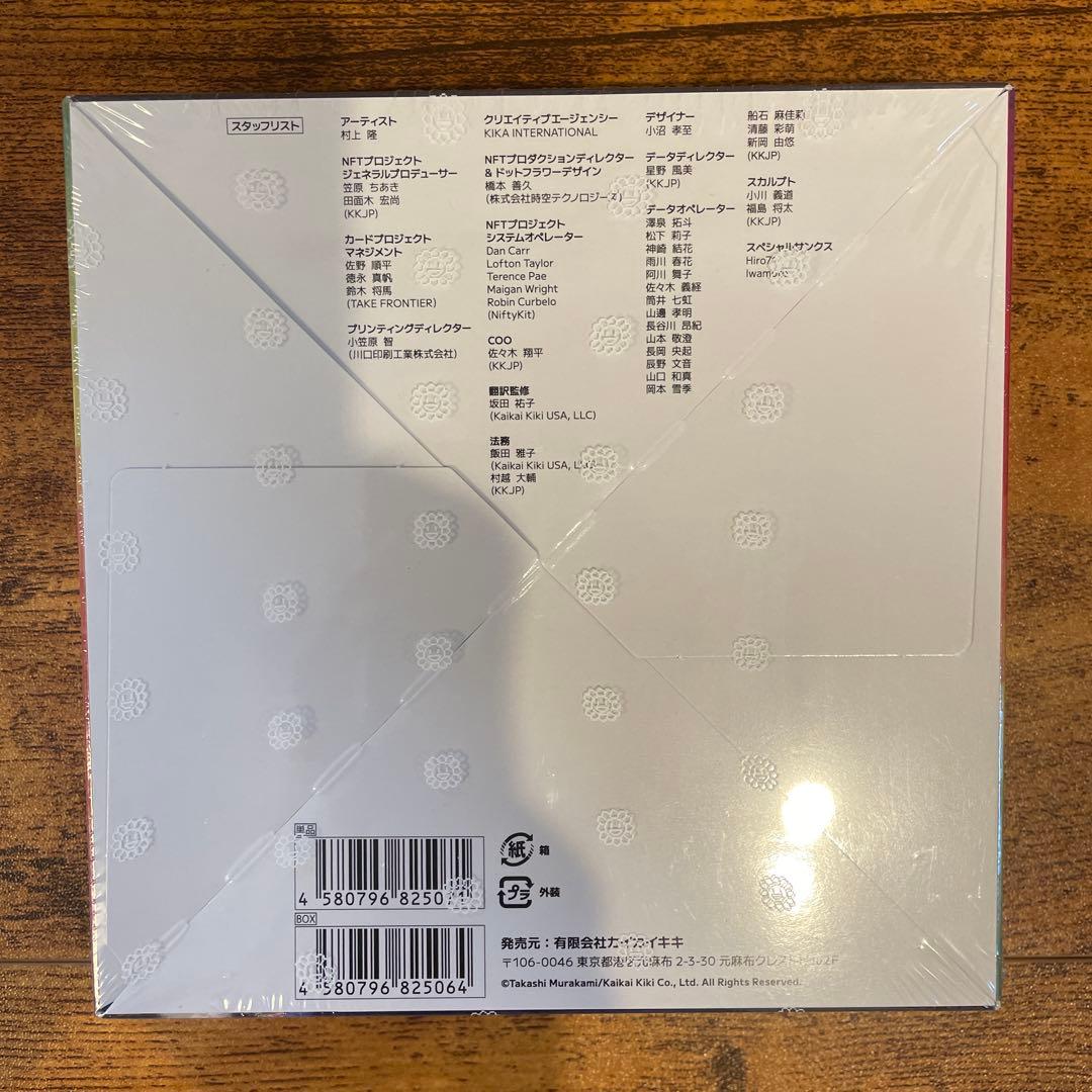 108フラワーズ revised 1BOX