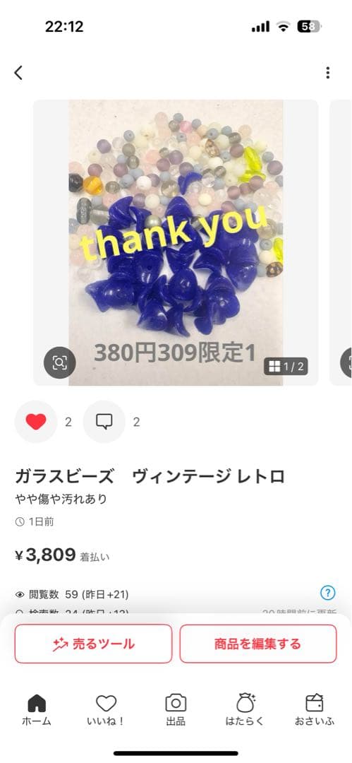 その他 Yuli