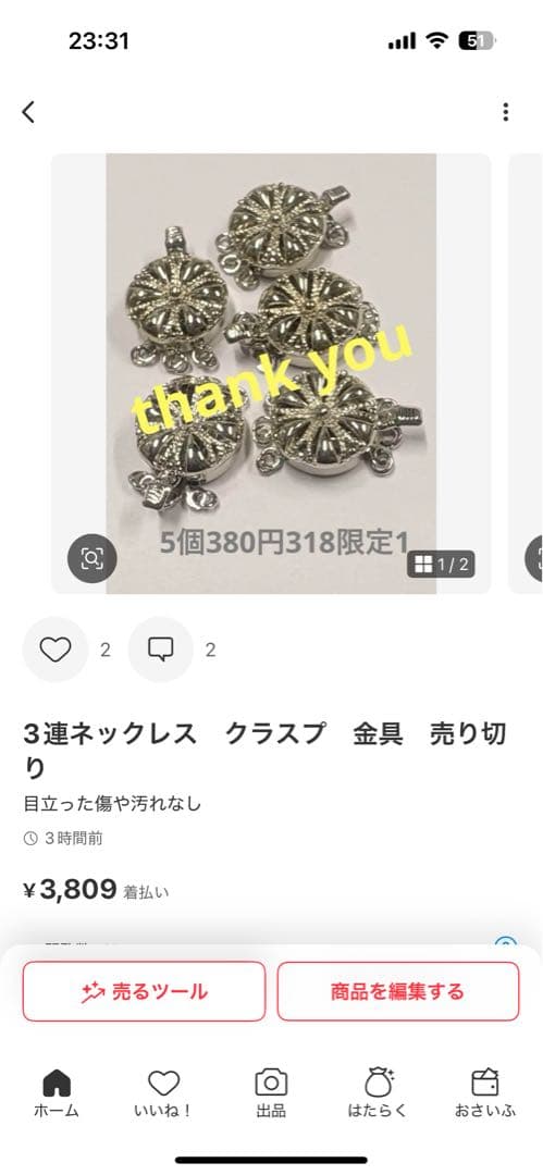 その他 Yuli
