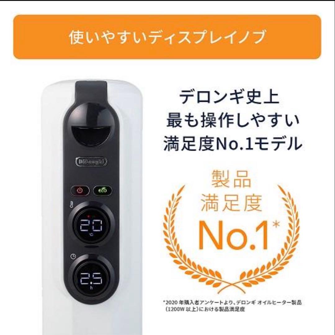 ロンギ アミカルド オイルヒーター RHJ35M1015-BK