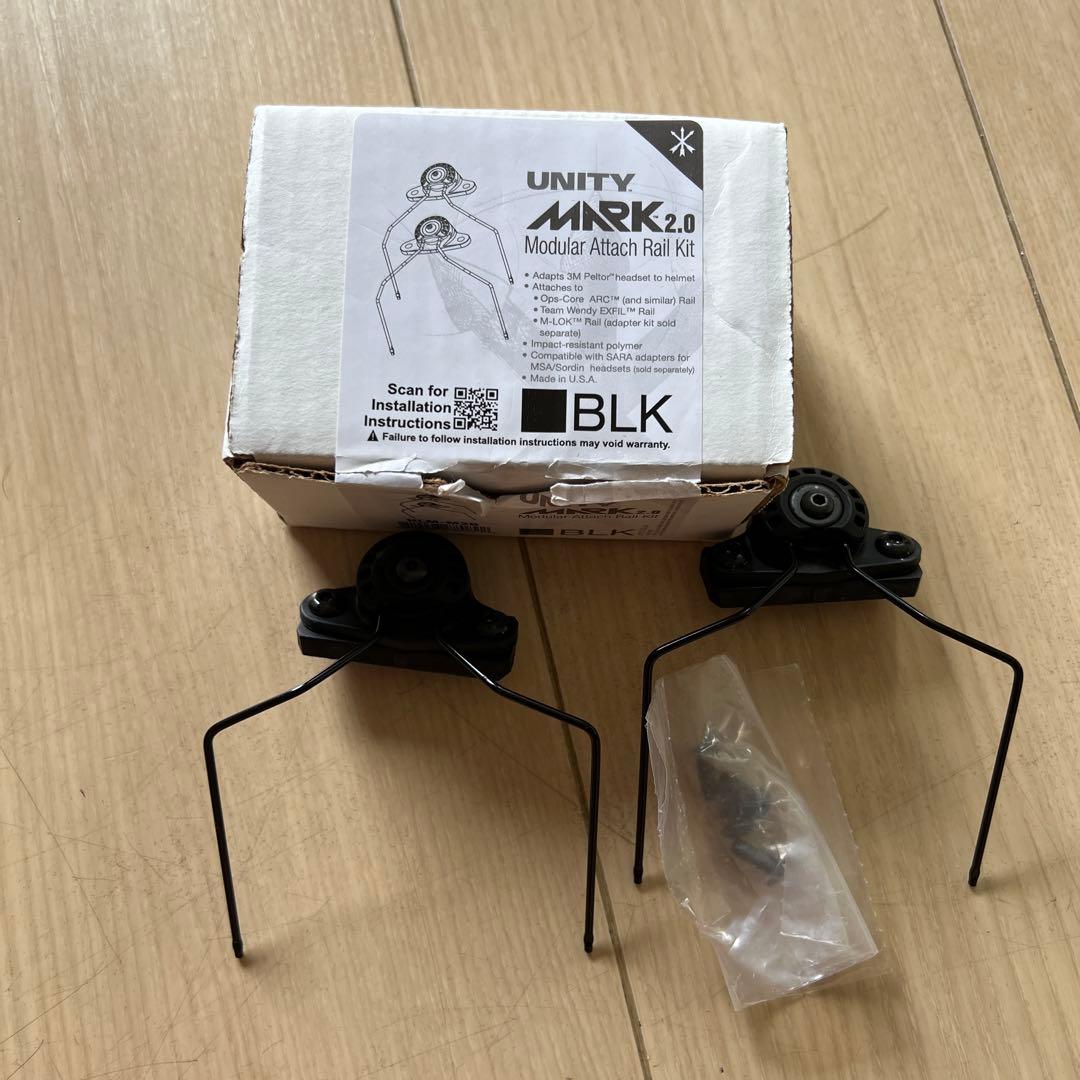 UNITY MARK 2.0 モジュラー取り付けレールキット