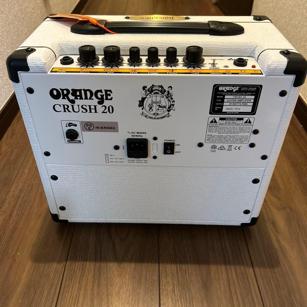 激レア　Orange Crush 20 LTD LB MYK WH