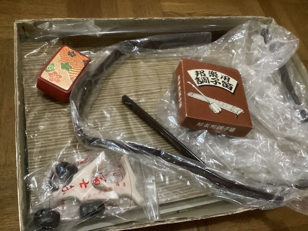 【良品】お琴 13弦 すだれ彫り 木製 譜見台 調子笛 爪琴柱・ソフトケース付き