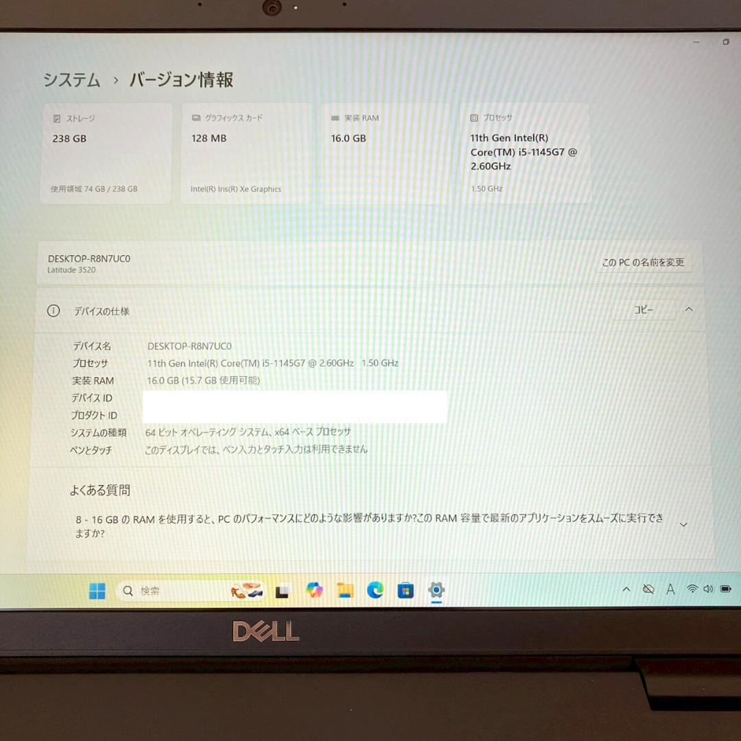 ★新春初売りセール★ バッテリー良好 メモリ16GB テンキー DELL 449