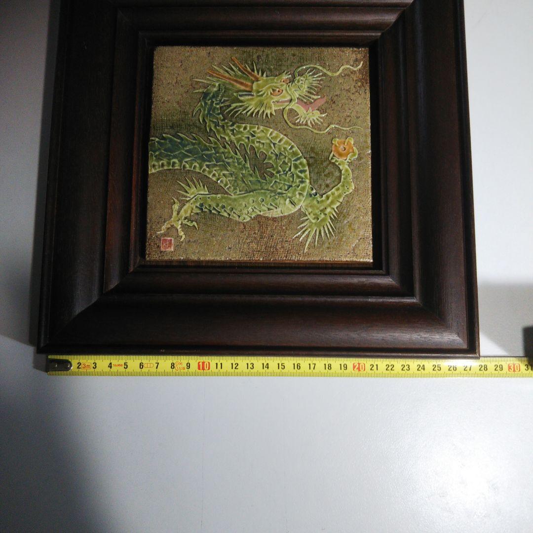 陶器飾り額縁