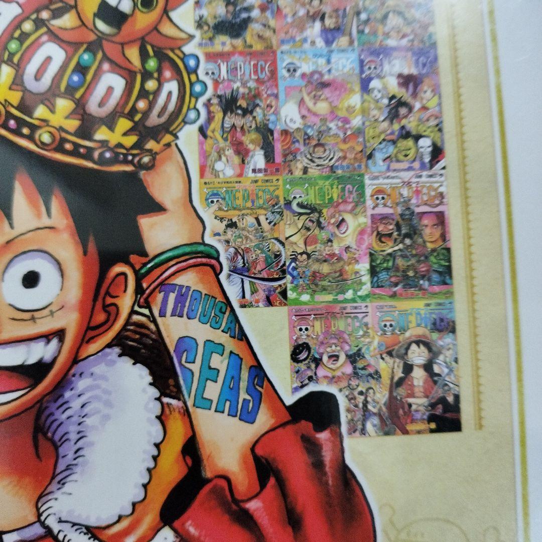 ワンピース　パズル　100巻　記念　ジャンプ　麦わらストア