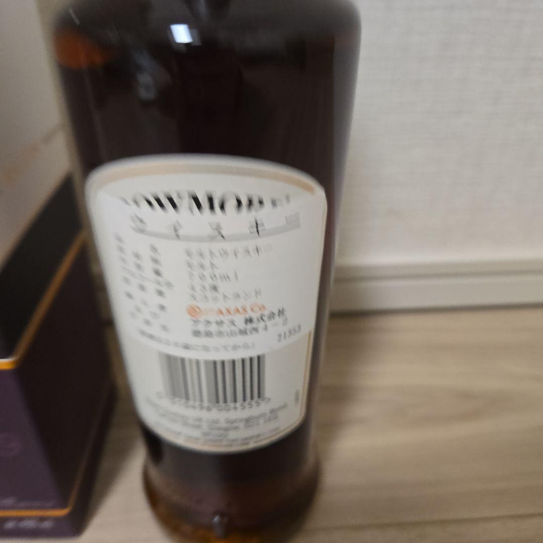 BOWMORE ボウモア ディープ＆コンプレックス 18年 アイラ
