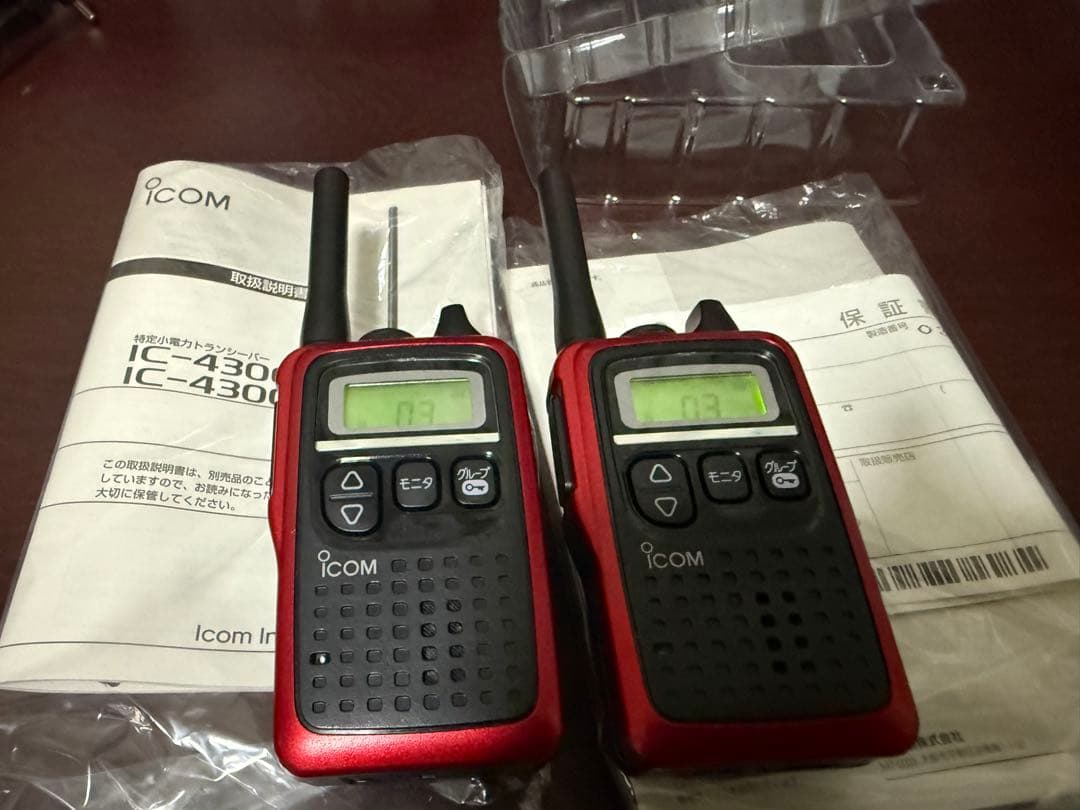 アイコム IC-4300 セット中古