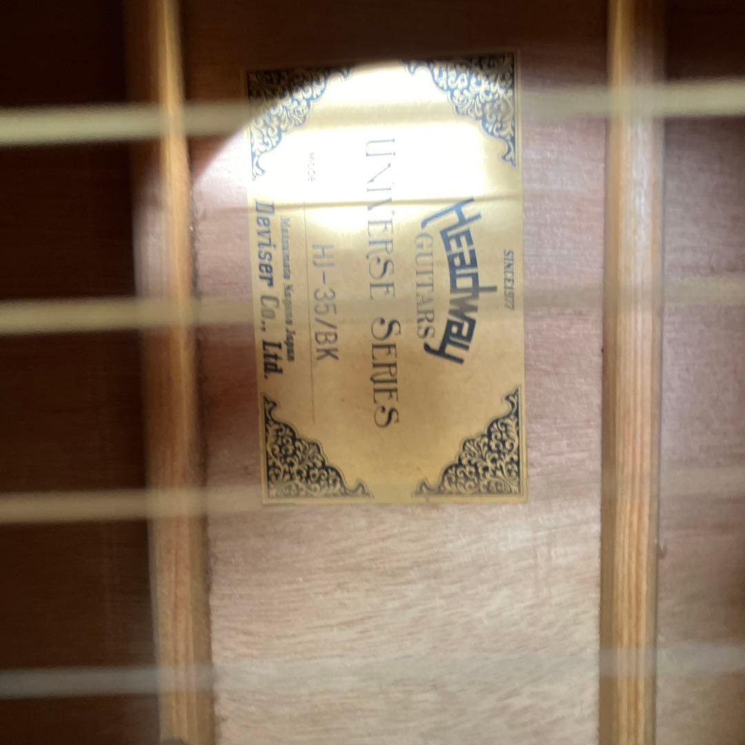 Headway アコギ