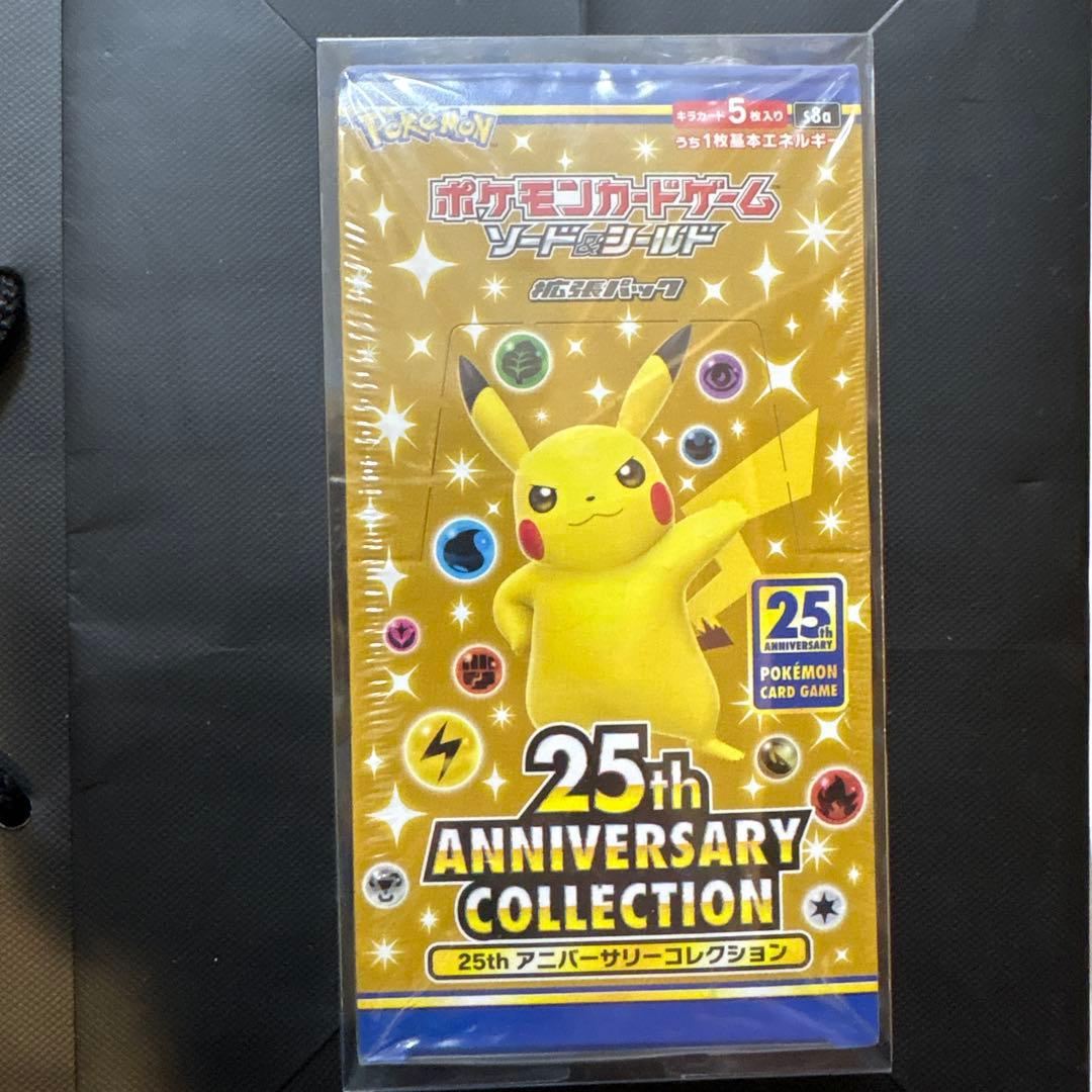 25th Anniversary Collection BOX シュリンク付