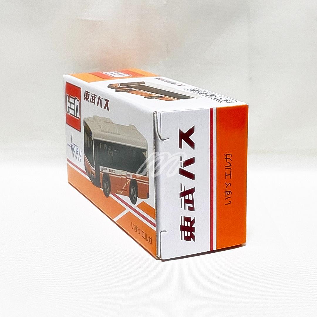 ⭐️希少レア⭐️絶版トミカ 東武バス限定⭐️いすゞエルガ⭐️新品未開封品⭐️