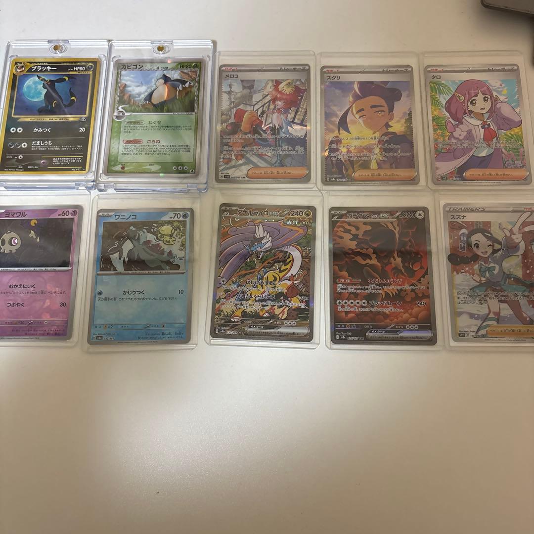 ポケカ引退品