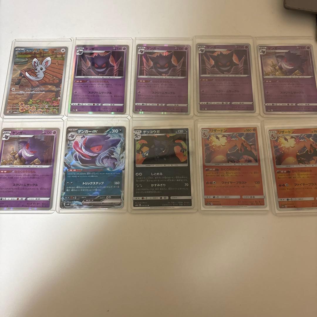 ポケカ引退品