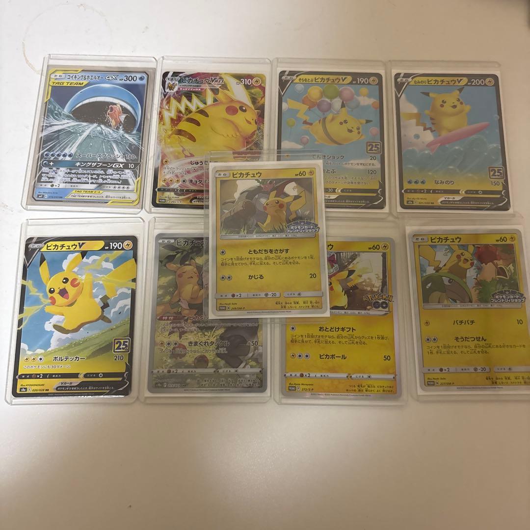 ポケカ引退品