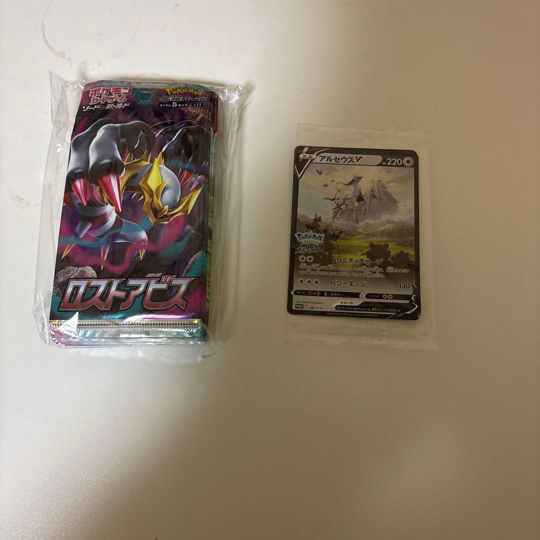 ポケカ引退品