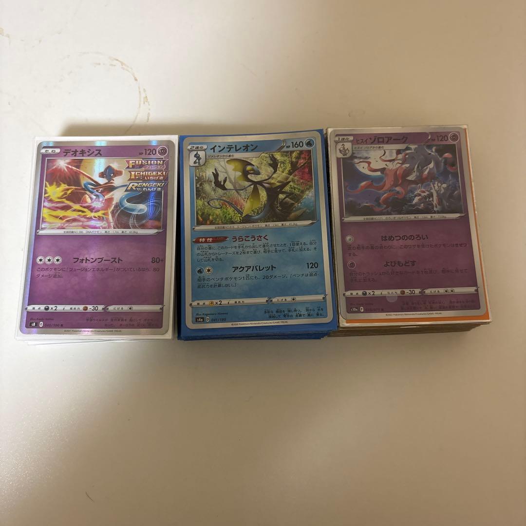 ポケカ引退品