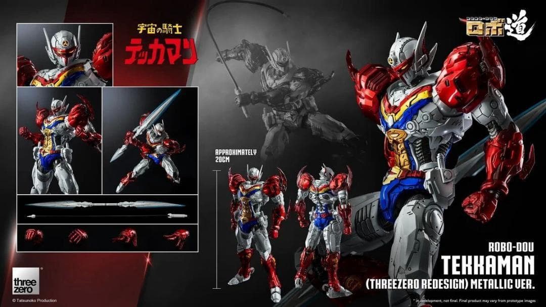 threezero ロボ道 テッカマン メタリック 限定.Ver 3Z0540