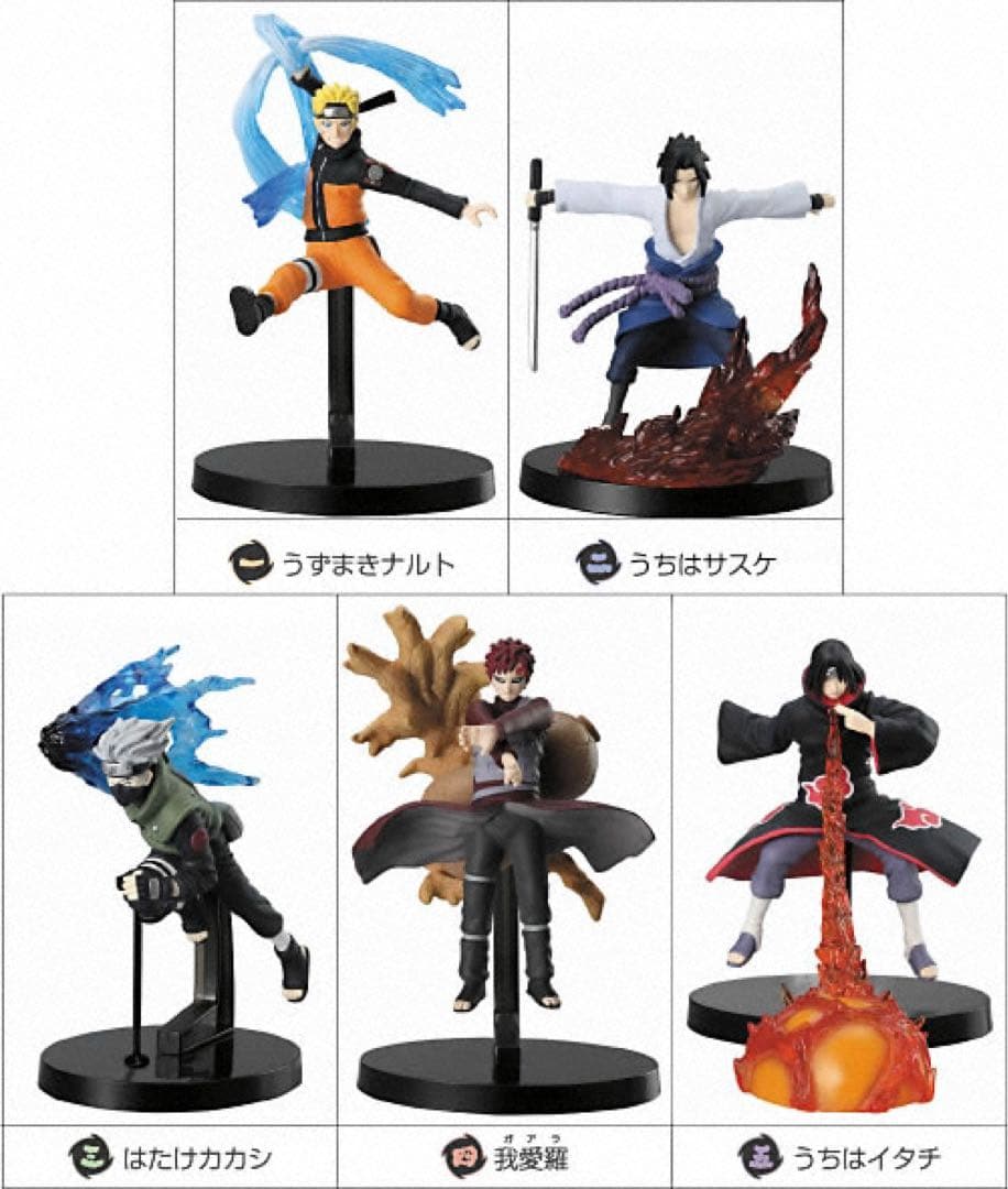 NARUTO疾風伝 激闘忍術絵巻 全5種フルコンプ フィギュア