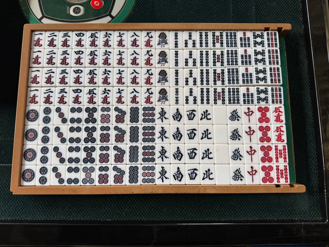 全自動麻雀牌144枚