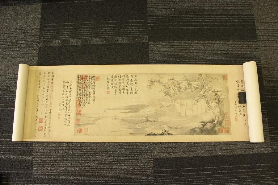 中国美術 元人集錦巻 元 ニ玄社 模写 工藝(LC915)