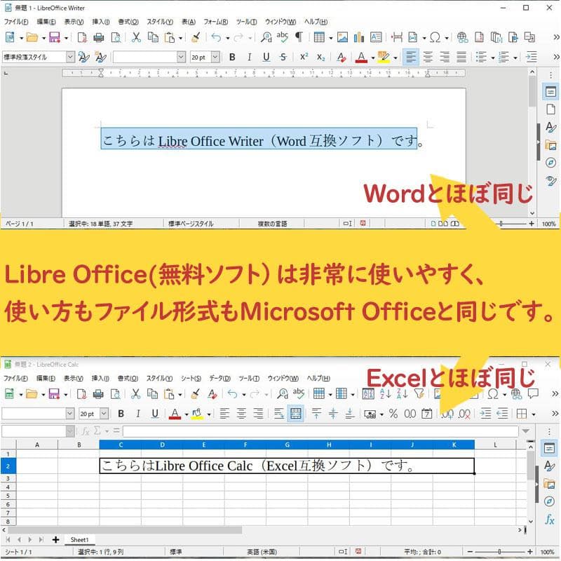 東芝 ノートパソコン本体 Core i7/SSD 512GB/8GB/Win10