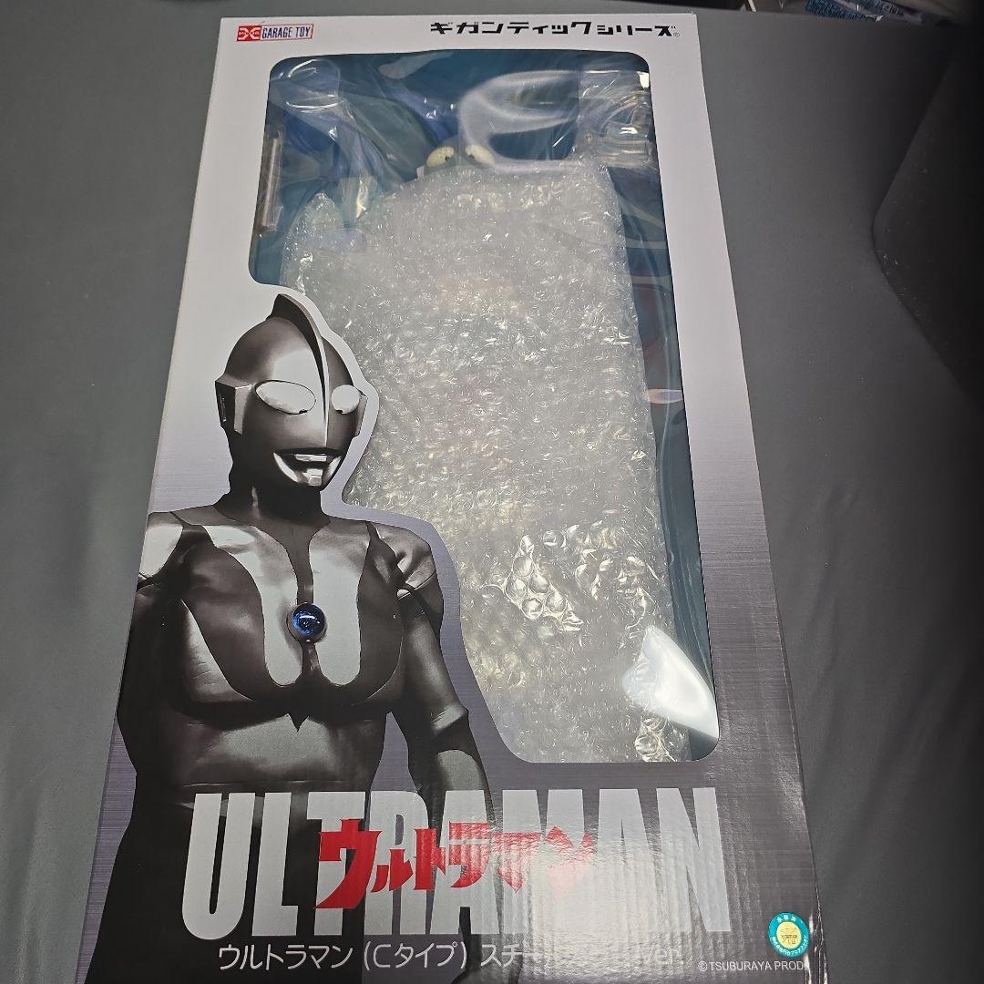 エクスプラスギガンティックウルトラマン(Cタイプ)スチールカラーVer、50cm