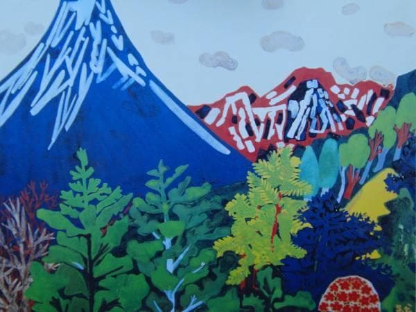 片岡球子、【雌阿寒岳と阿寒富士】、希少・大判豪華画集画、新品高級額・額装付